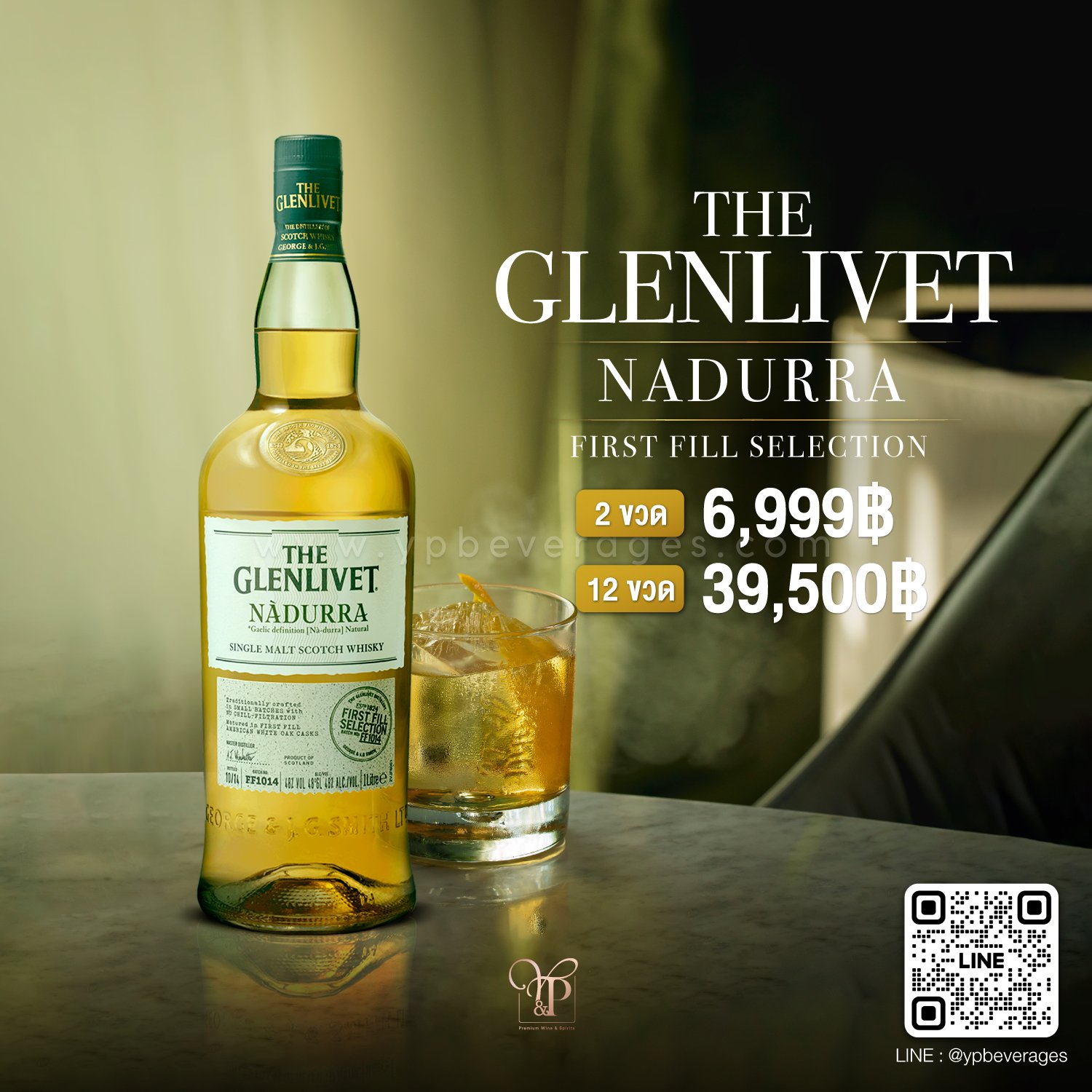 Happydutyfree The Glenlivet Nadurra First Fill Collection