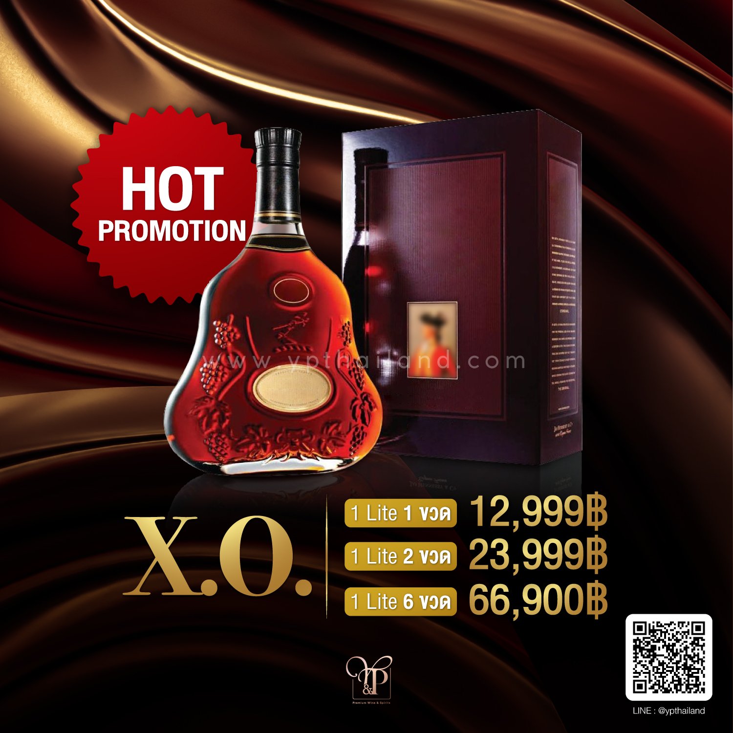 เตรียมฉลองปีใหม่ 🎊  Hennessy XO Cognac สุดยอดบรั่นดีจาก 🇫🇷