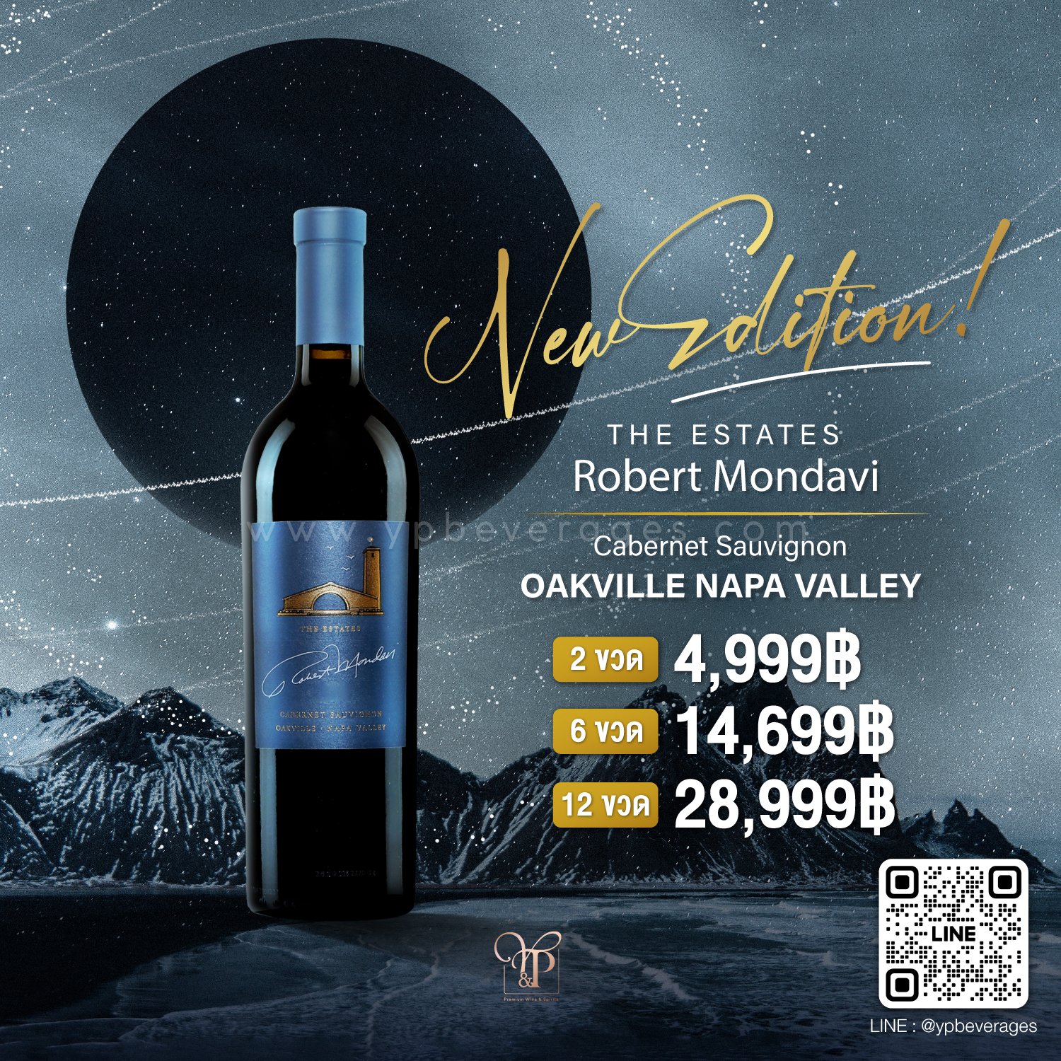 Robert Mondavi Oakville ราคาพิเศษ จัดส่งฟรีทั่วประเทศ