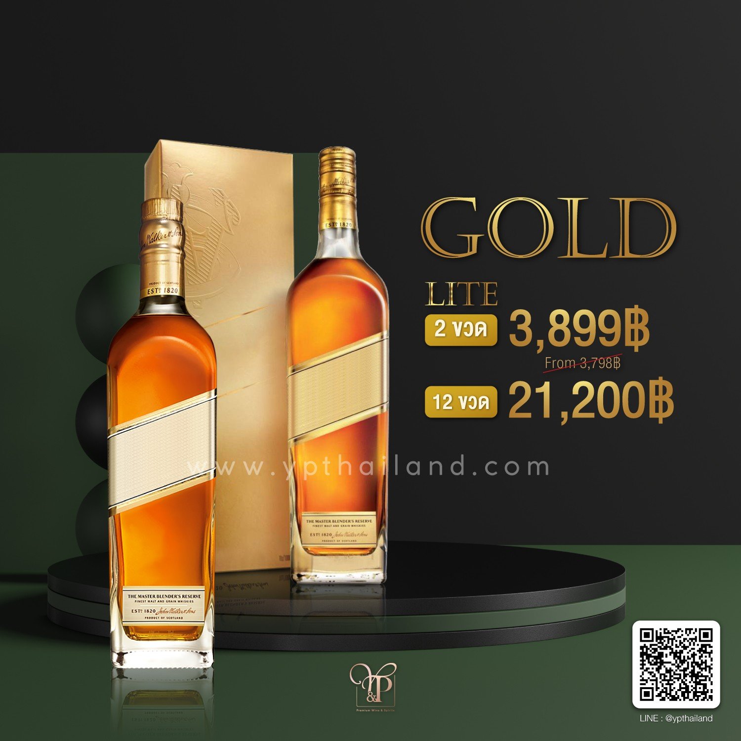 โปรโมชั่น JOHNNIE WALKER GOLD LABEL ขนาดลิตร 2 ขวด 3,899 บาท