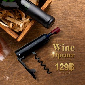 Wine Opener 129฿