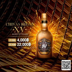 Chivas Regal XV 15 ปี ราคา 2 ขวด 4,000 บาท