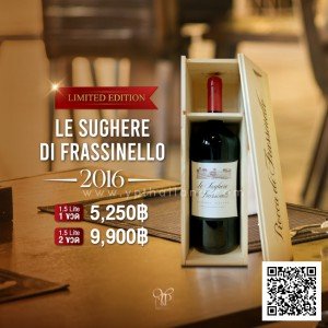 Le Sughere Di Frassinello 1.5L