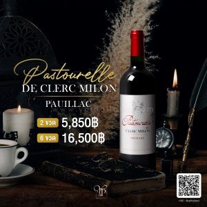 Pastourelle De Clerc Milon ฉลาก 2 ตุ๊กตาคู่ ปี 2011  ราคา 2 ขวด 5,580 บาท จัดส่งฟรีทั่วประเทศ!