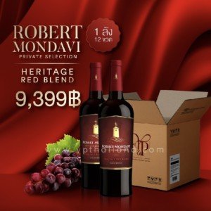 Private Selection Heritage Red Blend ยกลัง 12 ขวด ราคา 9,399 บาท ถูกมากก