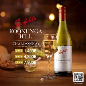 Penfolds Koonunga Hill Chardonnay ราคาพิเศษ