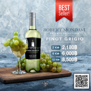 Robert Mondavi Private Selection in Pinot Grigio ราคาพิเศษ 2 ขวด 2,180