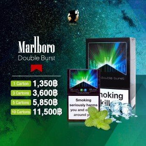 บุหรี่นอก Marlboro Double Burst ราคา พิเศษ