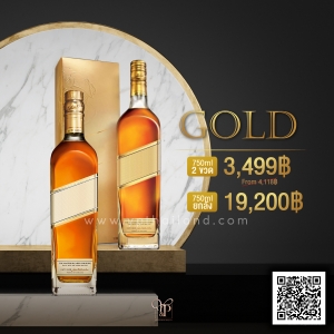 JOHNNIE WALKER GOLD LABEL 750 ml.