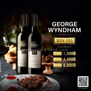 George Wyndham BIN555 พร้อมส่ง 2 ขวด 1,599 บาท   จัดส่งฟรีทั่วประเทศ!