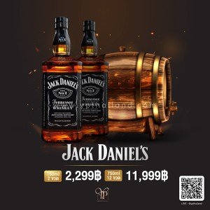 เหล้า Jack Daniels No.7 750 ml ราคา 2 ขวดเพียง 2,299 บาท เท่านั้น