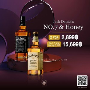 Jack Honey & Jack No.07 ราคา 2,899 บาท จัดส่งฟรีทั่วประเทศ!