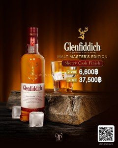 Glenfiddich Malt Master's Edition Single Malt Whisky ราคาพิเศษ จัดส่งฟรีทั่วประเทศ!