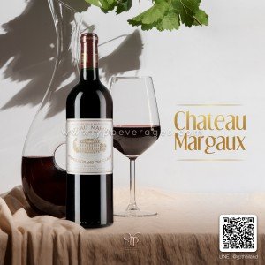 Chateau Margaux ไวน์หายาก พร้อมส่งด่วน