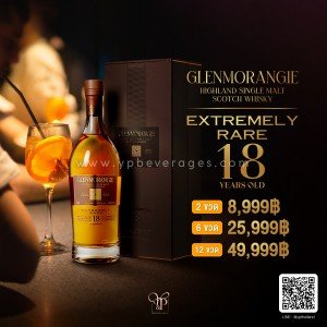 Glenmoragie Extremely Rare 18 ปี พร้อมส่ง