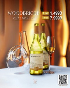 Woodbridge Chardonnay ยกลัง 12 ขวด ราคา 7,999 บาท จัดส่งฟรีทั่วประเทศ