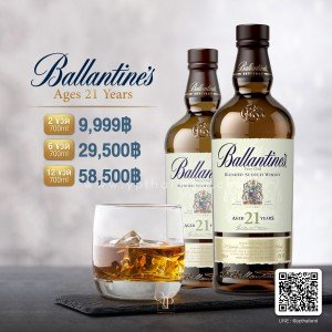 Ballantine's 21 ปี ราคาพิเศษ ส่งฟรีทั่วประเทศ