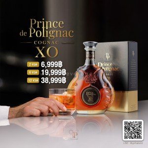 Prince Hubert de Polignac XO Royal Cognac คอนญักชั้นเลิศ พร้อมส่งทันที! ราคาถูกที่สุด! ส่งฟรีทั่วประเทศ