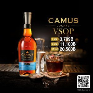 Camus Cognac VSOP บรั่นดี คอนยัค ราคาพิเศษ จัดส่งฟรีทั่วประเทศ