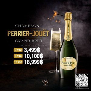 Perrier Jouet Grand Brut Champagne พร้อมส่งทันที!