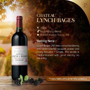 CHATEAU LYNCH BAGES พร้อมส่ง ราคา พิเศษ