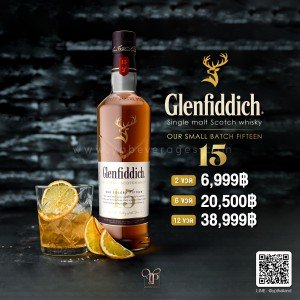 Glenfiddich 15 ราคาพิเศษ จัดส่งฟรีทั่วประเทศ