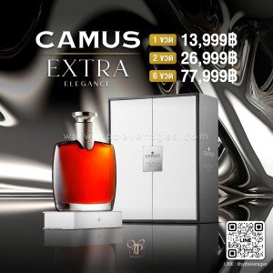 CAMUS EXTRA ELEGANCE COGNAC TRAVEL RETAIL EXCLUSIVE พร้อมส่งด่วน