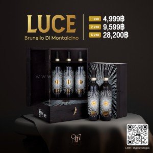 LUCE Brunello Di Montalcino