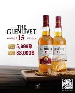 The Glenlivet 15 ปี 700 ml  2 ขวด ราคา 5999 บาท