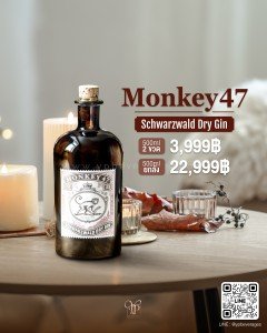 Monkey 47 Gin พร้อมส่งด่วน