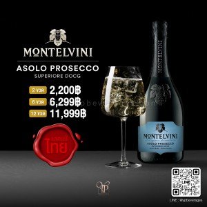 Montelvini Asolo Prosecco Superiore DOCG Extra Brut