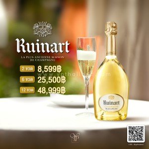 Ruinart Champagne Blanc De Blancs พร้อมส่ง ราคา พิเศษ