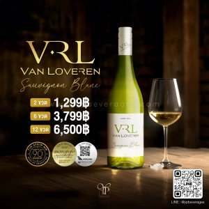 VAN LOVEREN ( VRL ) SAUVIGNON BLANC ราคาพิเศษ