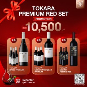 TOKARA PREMIUM RED SET ชุดไวน์แดงแสนอร่อย