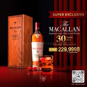 Macallan Sherry Oak 30 ปี THE COLUOR COLLECTION พร้อมส่งด่วน