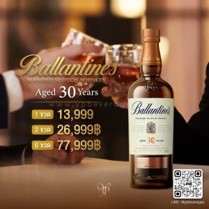 Ballantine’s 30 ปี ราคาพิเศษ จัดส่งฟรีทั่วประเทศ