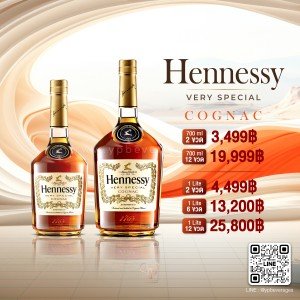 Hennessy VS พร้อมส่งด่วน