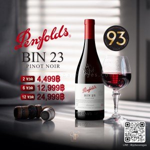 Penfolds Bin 23 Pinot Noir พร้อมส่งแล้ว ราคาดีที่สุด