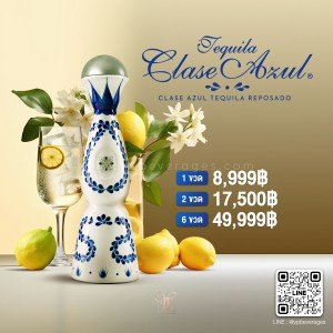 Clase Azul Tequila Reposado พร้อมส่งทันที