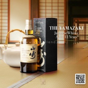 The Yamazaki 12ปี พร้อมส่ง ราคาพิเศษ