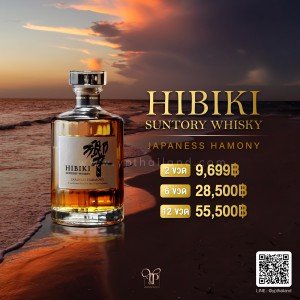 Suntory Hibiki Japanese Harmony  พร้อมส่งด่วน