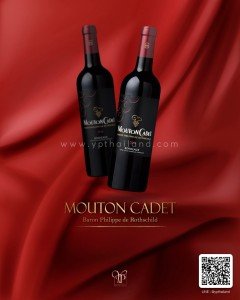 Mouton Cadet พร้อมส่ง ราคาพิเศษ