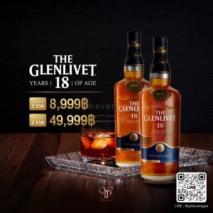 The Glenlivet 18 ปี ขนาด 700ml ราคา พิเศษ