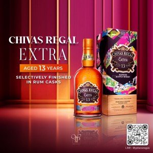 CHIVAS EXTRA AGED 13 YEARS IN RUM CASKS พร้อมส่งด่วน