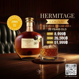 HERMITAGE COGNAG 20 YEARS OLD คอนญัคระดับพรีเมี่ยมจากฝรั่งเศส