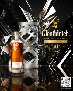 Glenfiddich 30 ปี Suspended Time Single Malt พร้อมส่งด่วน