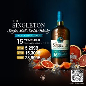 The Singleton Dufftown 15 ปี พร้อมส่ง