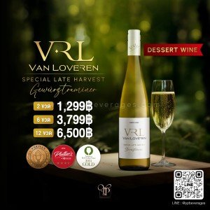 VAN LOVEREN ( VRL ) GEWÜRZTRAMINER ราคาพิเศษ