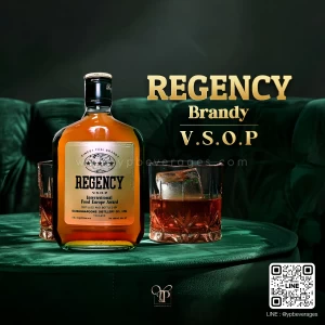 EGENCY V.S.O.P BRANDY แสตมป์ไทย ขวดแบน ขนาด 350 ML ของแท้ 100%  พร้อมส่งด่วน!