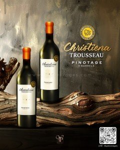 CHRISTIENA TROUSSEAU PINOTAGE 2 ขวด ราคา 2,499 บาท จัดส่งฟรี